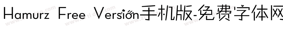 Hamurz Free Version手机版字体转换